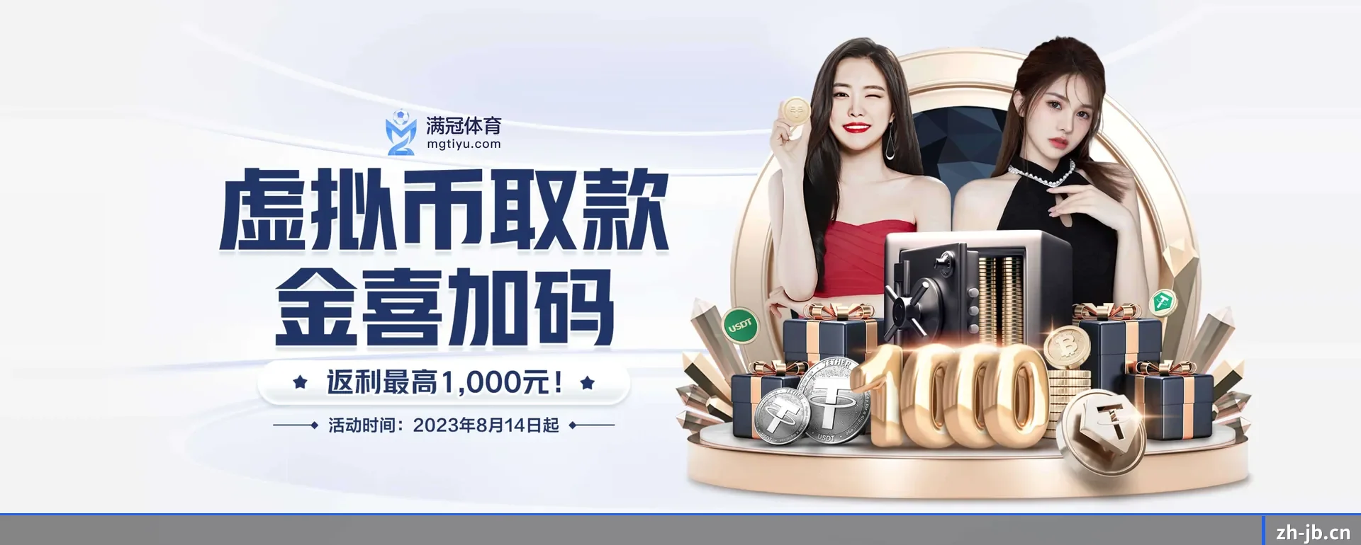 金博官网平台 APP